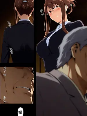 [NTレボ] 咲子さんノ姦通模様 ＃3[重度NTR爱好者个人翻译]_00052