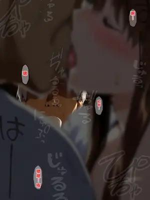 [NTレボ] 咲子さんノ姦通模様 ＃3[重度NTR爱好者个人翻译]_00095