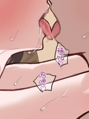 [FANBOX][みーと(meeeeton)]附加插图翻译[2021.11-2025.10][橙山个人汉化]_048