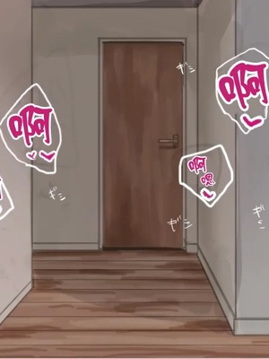 [FANBOX][みーと(meeeeton)]附加插图翻译[2021.11-2025.10][橙山个人汉化]_043