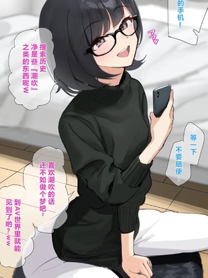 [FANBOX][みーと(meeeeton)]附加插图翻译[2021.11-2025.10][橙山个人汉化]_005