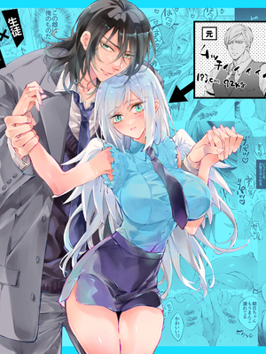 [MOMO (桃)] ターシャリトランスストレンジ [中国翻訳] [祐希堂汉化组]