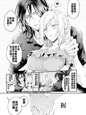 [MOMO (桃)] ターシャリトランスストレンジ [中国翻訳] [祐希堂汉化组]_043_t_042