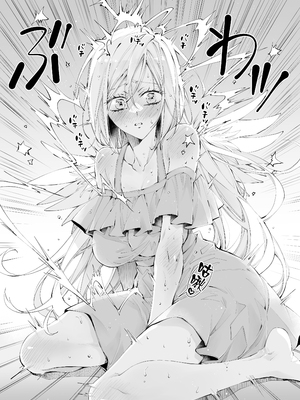 [MOMO (桃)] ターシャリトランスストレンジ [中国翻訳] [祐希堂汉化组]_052_t_051