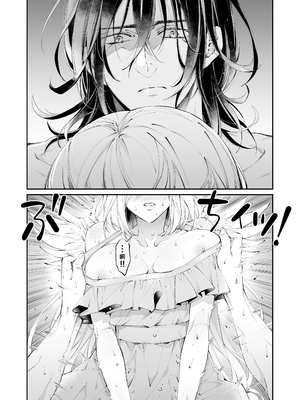 [MOMO (桃)] ターシャリトランスストレンジ [中国翻訳] [祐希堂汉化组]_060_t_059