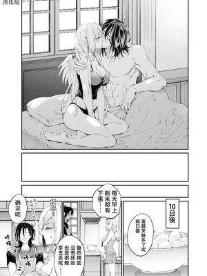 [MOMO (桃)] ターシャリトランスストレンジ [中国翻訳] [祐希堂汉化组]_086_086