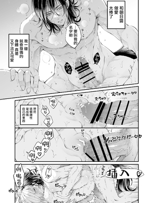 [MOMO (桃)] ターシャリトランスストレンジ [中国翻訳] [祐希堂汉化组]_098_098