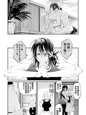 [MOMO (桃)] ターシャリトランスストレンジ [中国翻訳] [祐希堂汉化组]_127_t_126