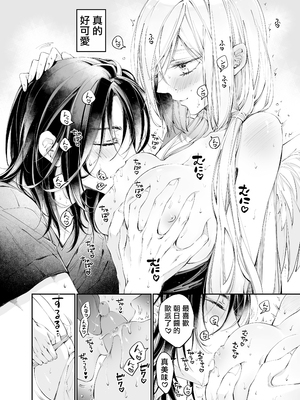 [MOMO (桃)] ターシャリトランスストレンジ [中国翻訳] [祐希堂汉化组]_131_130