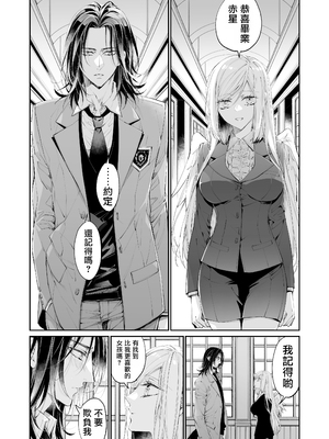 [MOMO (桃)] ターシャリトランスストレンジ [中国翻訳] [祐希堂汉化组]_145_144