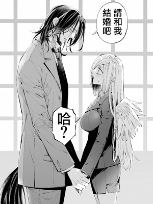 [MOMO (桃)] ターシャリトランスストレンジ [中国翻訳] [祐希堂汉化组]_147_146