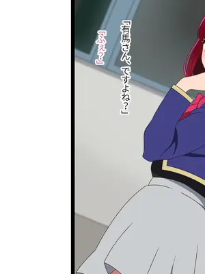 [グラムサイト] 催●かなちゃん 催●アプリで本物芸能人を洗脳!? (推しの子)_002