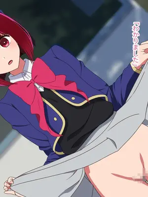 [グラムサイト] 催●かなちゃん 催●アプリで本物芸能人を洗脳!? (推しの子)_008