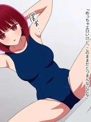 [グラムサイト] 催●かなちゃん 催●アプリで本物芸能人を洗脳!? (推しの子)_009