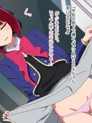 [グラムサイト] BANANA PRO未公開映像5選 (推しの子)_003