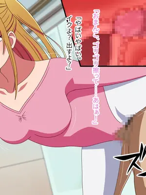 [グラムサイト] BANANA PRO未公開映像5選 (推しの子)_027