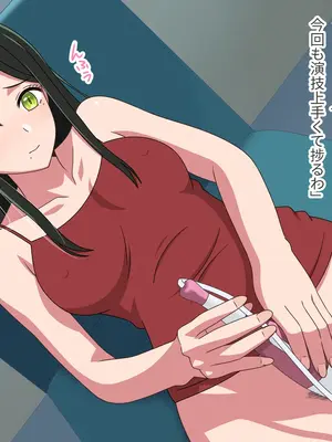 [グラムサイト] BANANA PRO未公開映像5選 (推しの子)_052