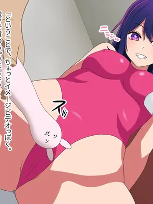 [グラムサイト] スクープ!?あの有名アイドル超激似の美少女がAVデビュー! (推しの子)_035