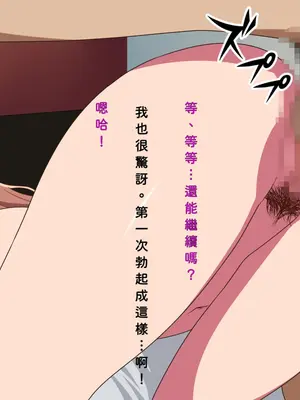 [グラムサイト] 美人すぎる人妻女社長ミヤコAVデビュー (推しの子) (中文翻譯)_029_29