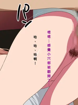 [グラムサイト] 美人すぎる人妻女社長ミヤコAVデビュー (推しの子) (中文翻譯)_030_30