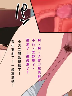 [グラムサイト] 美人すぎる人妻女社長ミヤコAVデビュー (推しの子) (中文翻譯)_031_31