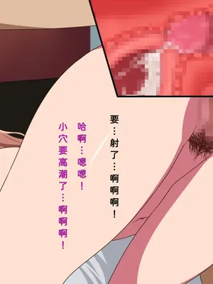 [グラムサイト] 美人すぎる人妻女社長ミヤコAVデビュー (推しの子) (中文翻譯)_032_32