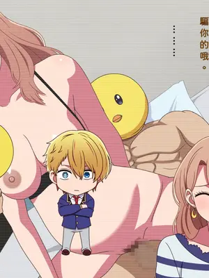 [グラムサイト] 美人すぎる人妻女社長ミヤコAVデビュー (推しの子) (中文翻譯)_051_51