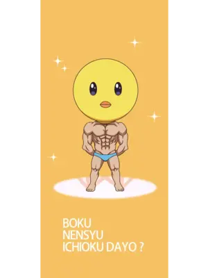 [グラムサイト] 美人すぎる人妻女社長ミヤコAVデビュー (推しの子) (中文翻譯)_054_54