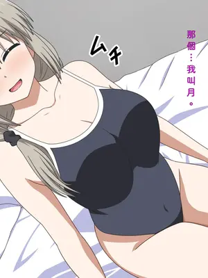 [グラムサイト] 素人美人妻月の初撮りドキュメント (宇崎ちゃんは遊びたい!)_03_3