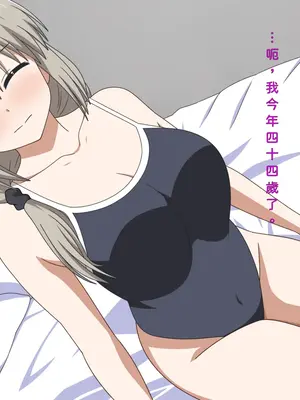 [グラムサイト] 素人美人妻月の初撮りドキュメント (宇崎ちゃんは遊びたい!)_04_4