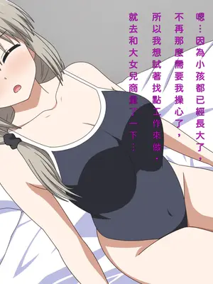 [グラムサイト] 素人美人妻月の初撮りドキュメント (宇崎ちゃんは遊びたい!)_05_5