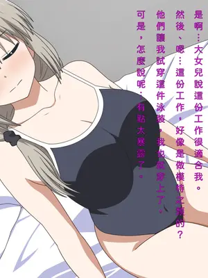 [グラムサイト] 素人美人妻月の初撮りドキュメント (宇崎ちゃんは遊びたい!)_06_6