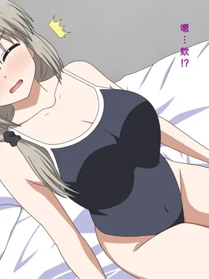 [グラムサイト] 素人美人妻月の初撮りドキュメント (宇崎ちゃんは遊びたい!)_07_7