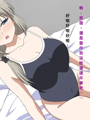 [グラムサイト] 素人美人妻月の初撮りドキュメント (宇崎ちゃんは遊びたい!)_08_8