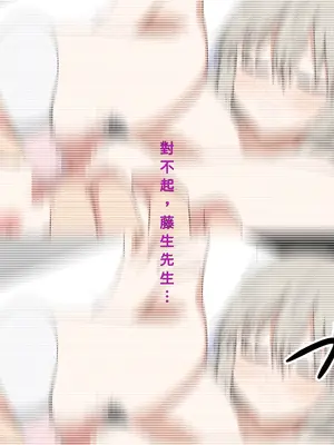 [グラムサイト] 素人美人妻月の初撮りドキュメント (宇崎ちゃんは遊びたい!)_48_48