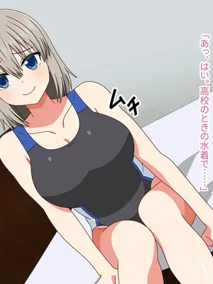 [グラムサイト] Jカップ女子大生のコスプレ3本番生中出し (宇崎ちゃんは遊びたい!)_002