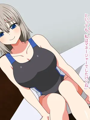 [グラムサイト] Jカップ女子大生のコスプレ3本番生中出し (宇崎ちゃんは遊びたい!)_004