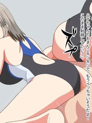 [グラムサイト] Jカップ女子大生のコスプレ3本番生中出し (宇崎ちゃんは遊びたい!)_013