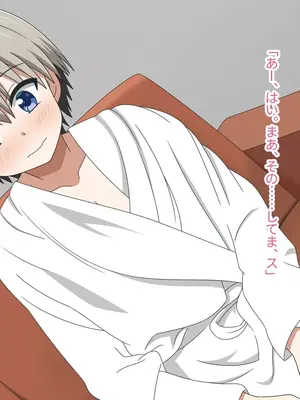 [グラムサイト] Jカップ女子大生ハナAVデビュー (宇崎ちゃんは遊びたい!)_002