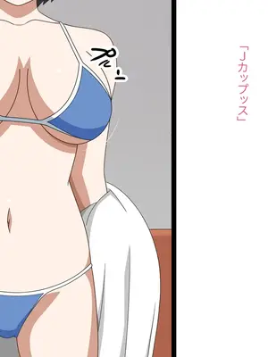 [グラムサイト] Jカップ女子大生ハナAVデビュー (宇崎ちゃんは遊びたい!)_007