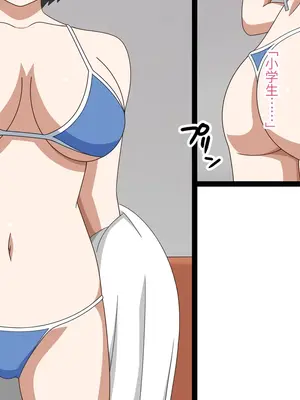 [グラムサイト] Jカップ女子大生ハナAVデビュー (宇崎ちゃんは遊びたい!)_008