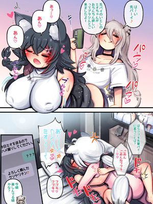 [みのみに屋 (みのみに)] ふたししxふぶみお (ホロライブ) [DL版]_29_huwv