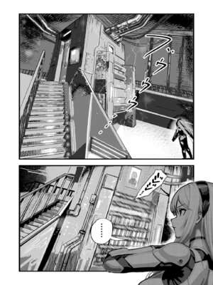 [らつにつドットコム (らつにつ)] 敗北ヒロイン ～力を奪われ、組織の性奴隷に～_03_xngl