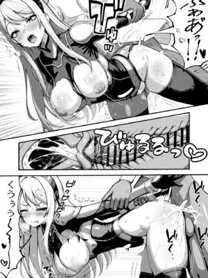 [らつにつドットコム (らつにつ)] 敗北ヒロイン ～力を奪われ、組織の性奴隷に～_22_rllm