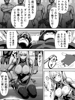 [らつにつドットコム (らつにつ)] 敗北ヒロイン ～力を奪われ、組織の性奴隷に～_35_wgon