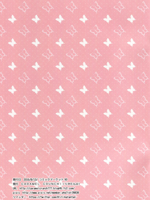 (C90) [CARAMEL CRUNCH! (りかたん☆)] フランちゃんと海でいちゃいちゃチュッチュ♥したいっ! (東方Project) [明稿昨拖漢化組]_15_rkvm