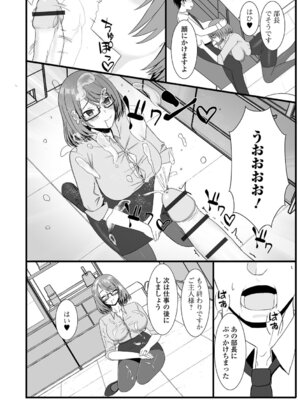 [Kosakai] 人妻淫行録_22_tdkq