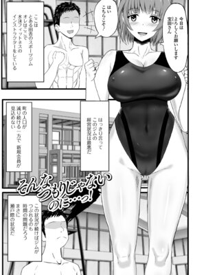 [Kosakai] 人妻淫行録_35_lidg