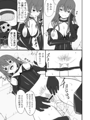 [Kosakai] 人妻淫行録_59_alge