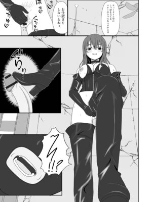 [Kosakai] 人妻淫行録_61_qecu